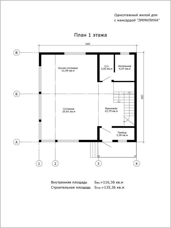 Семья с 2 детьми