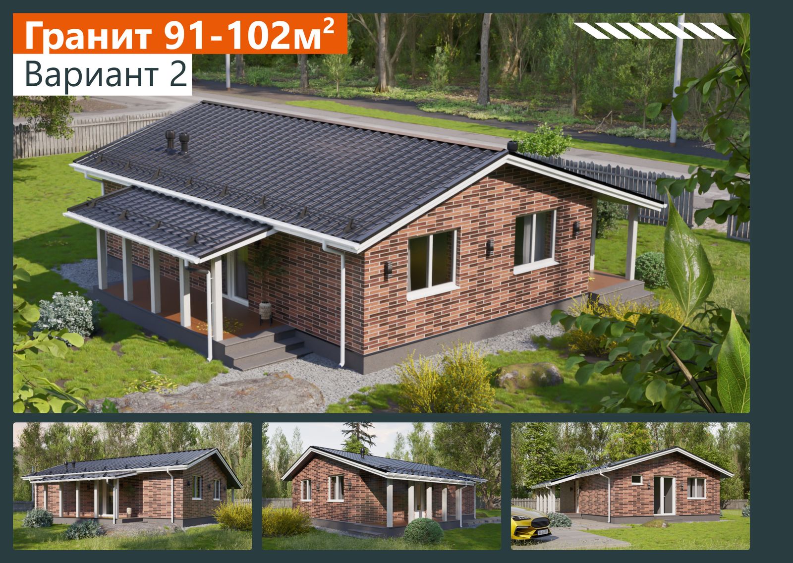 Гранит 91-102 в2 